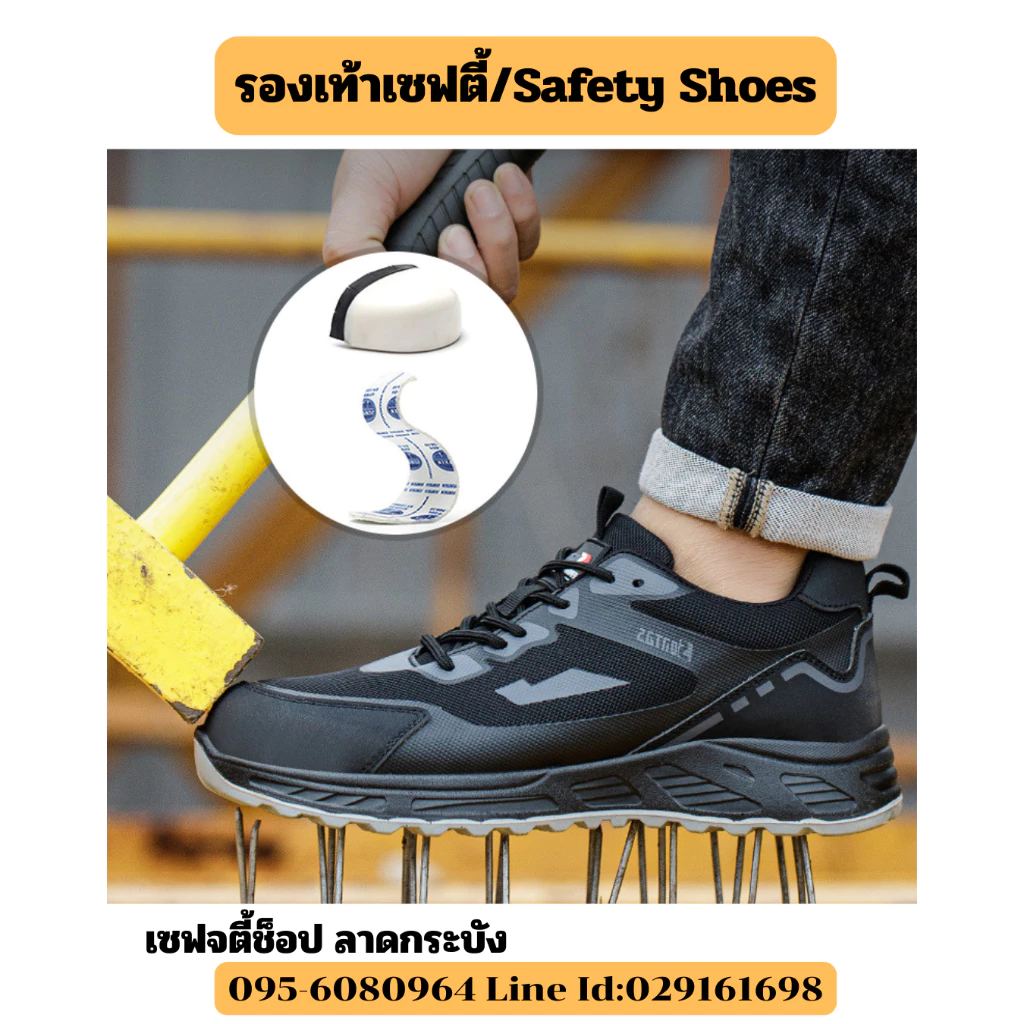 รองเท้าเซฟตี้ทรงสปอร์ตหัวคอมโพสิตป้องกันการกระแทกแผ่นเคฟล่าร์ป้องกันการเจาะทะลุน้ำหนักเบาระบายอากาศดีออกใบกำกับภาษีได
