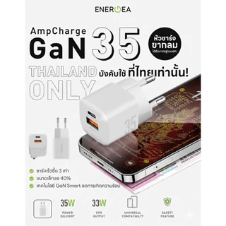 Energea หัวชาร์จ Wall Charger USB C PD35/PPS33W & USB A QC 3.0 รุ่น Ampcharge GaN35