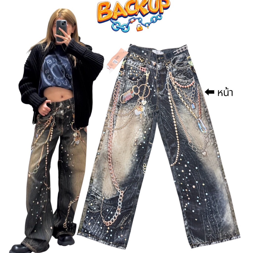 XS-4XL BU8256  รุ่น CHAIN STORM พายุโซ่ BACKUP STUDIO