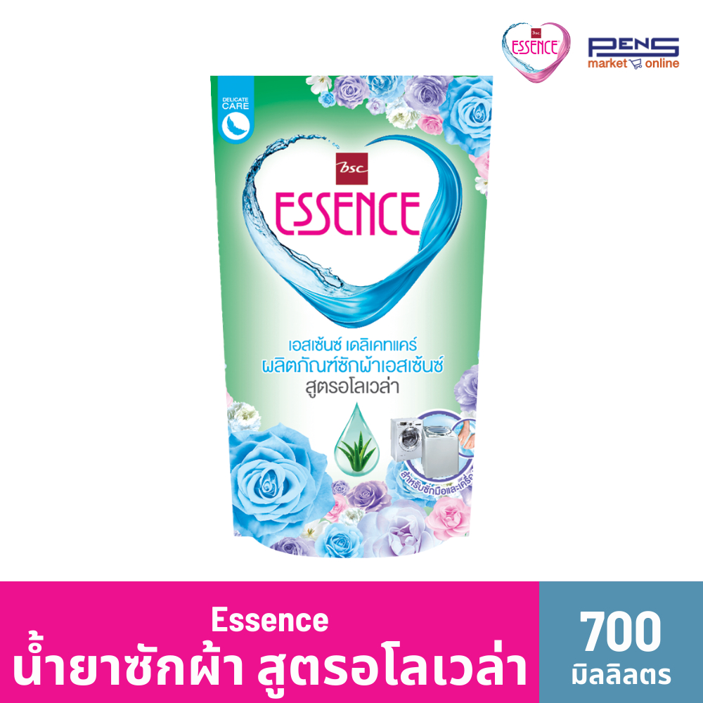 Essence เอสเซ้นซ์ น้ำยาซักผ้า อโลเวร่า 700 มล.