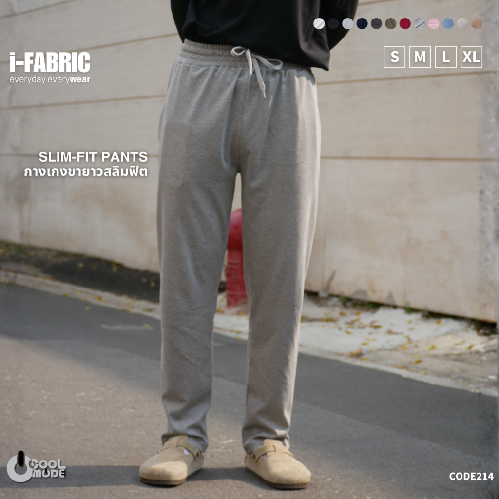 SLIM-FIT PANTS กางเกงขายาวสลิมฟิต (CODE 214)