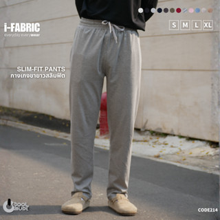 SLIM-FIT PANTS กางเกงขายาวสลิมฟิต (CODE 214)