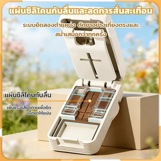 เครื่องตัดยา ที่ตัดยา แบ่ง2ส่วนแบ่ง4ส่วน เครื่องตัดยาแม่นยำ มีดสแตนเลส มีที่เก็บยา พกพา