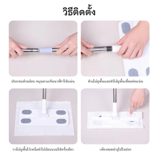 ไม้ถูพื้น ใช้แล้วทิ้ง ไม้ม๊อบ กระดาษเปียก กระดาษแห้ง lazy mop ไม้ม็อบดันฝุ่น ผ้าถูพื้นแบบเปียก แห้ง