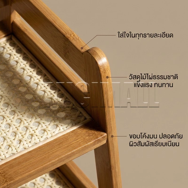 ชั้นวางของบนโต๊ะ MICI อเนกประสงค์ thumbnail 10