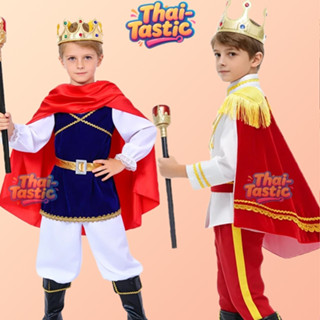 ชุดเจ้าชายเด็ก ชุดแฟนซีเจ้าชาย ชุดเจ้าชายเด็ เครื่องแต่งกาย …
