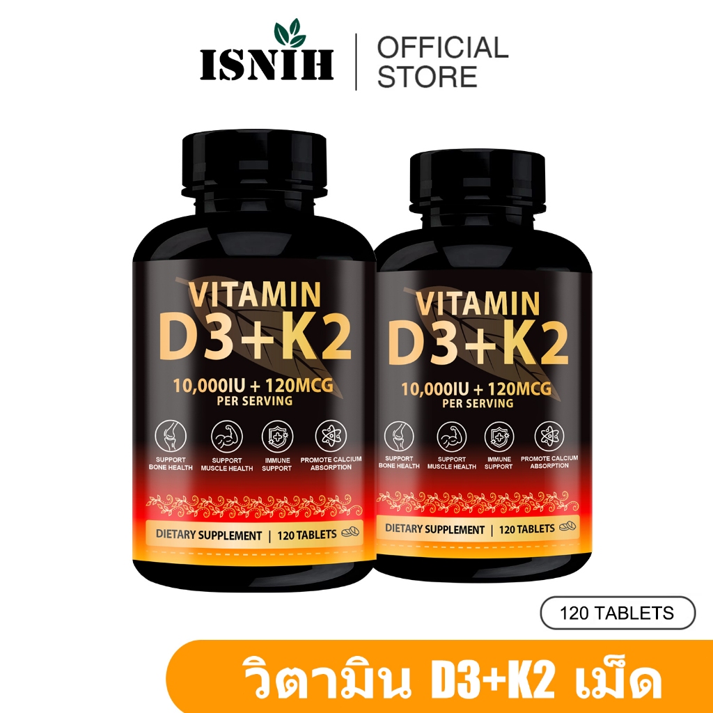 ISNIH Vitamin D3 K2 Tablets เพิ่มพลังงาน ปกป้องสุขภาพกระดูก วิตามินเสริม วิตามินดี3 K2 120 Tablets