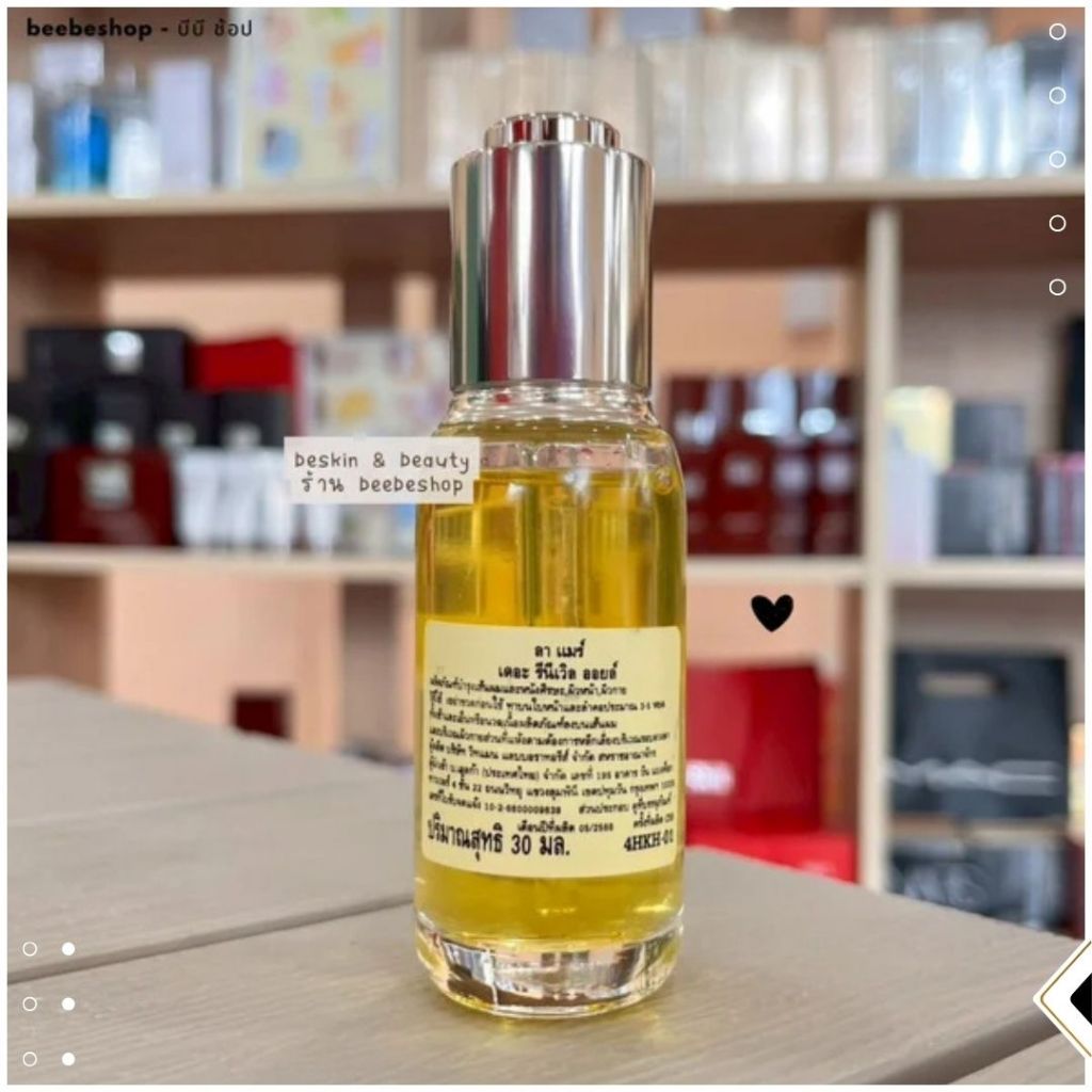ออยล์บำรุงผิวหน้า La Mer The Renewal Oil 30ml Miracle Broth™ กระจ่างใส ลดริ้วรอย ของแท้ ราคา ถูกที่สุด ดีลบีเคเค แกลเลอรีภาพที่ 5