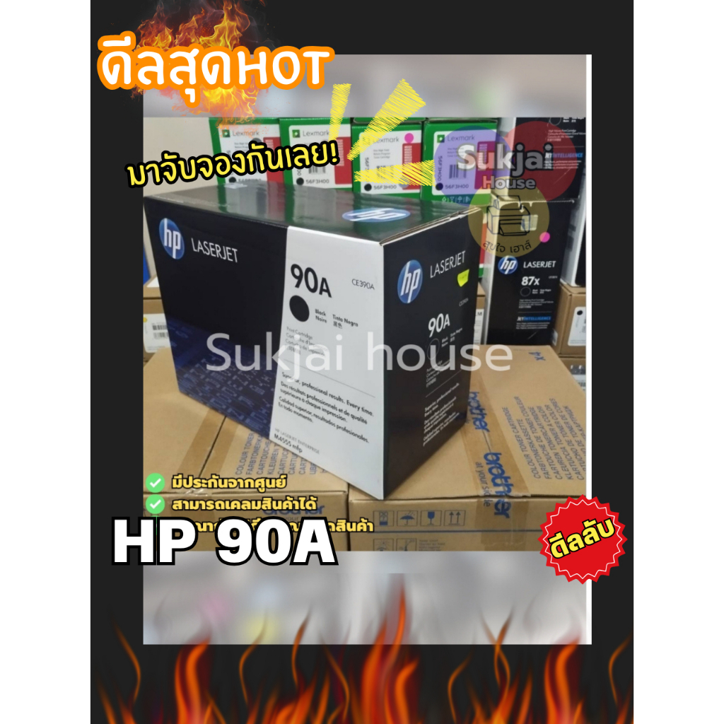 HP 90A CE390A Black ตลับหมืกโทนเนอร์ สีดำ ของแท้