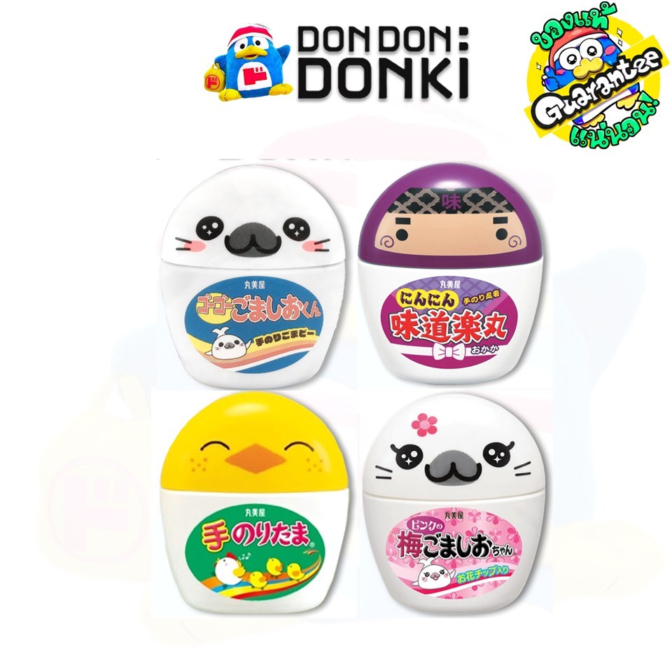 มารุมิย่า ผงปรุงรสสำหรับโรยข้าว  20กรัม Te Noritama 20g MARUMIYA