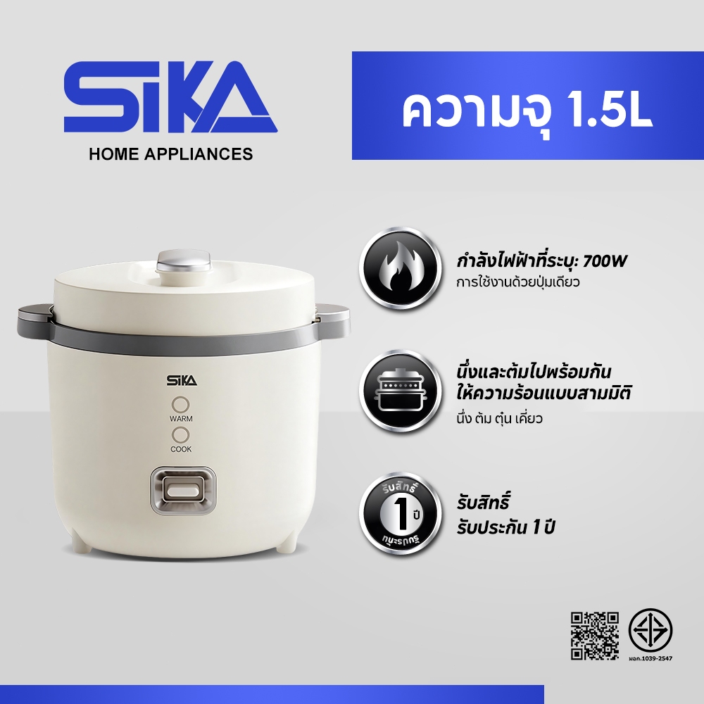 SIKA หม้อหุงข้าว 1.5 ลิตร หม้อข้าวไฟฟ้า แบบพกพา ไม่ติดผิว หม้อหุงข้าวมัลติ หม้อหุงข้าวขนาดเล็ก Mini Rice Cooker