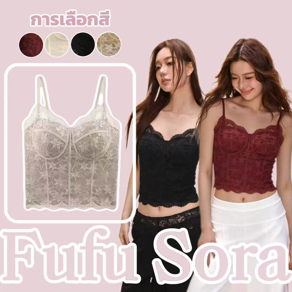 Fufu Sora.TH💕คลังสินค้าพร้อม💕เสื้อสายเดี่ยวผ้าลูกไม้ เสริมฟองน้ำ ทรงเข้ารูป เหมาะสำหรับผู้หญิงไซส์ใหญ่ สไตล์ใหม่สำหรับฤด