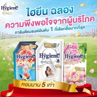 น้ำยาปรับผ้านุ่มไฮยีน x1 ถุง กลิ่น มิลค์กี้ ทัช expert care ขนาด 480 มล.