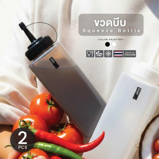 Naikrua ขวดใส่ซอส 2 ชิ้น ความจุ 1,000 ml. มีฝาจุกปิดกันหก บี…
