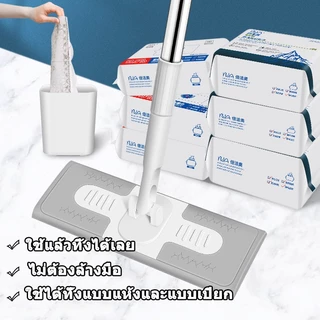 ไม้ถูพื้น ใช้แล้วทิ้ง ไม้ม๊อบ กระดาษเปียก กระดาษแห้ง lazy mop ไม้ม็อบดันฝุ่น ผ้าถูพื้นแบบเปียก แห้ง