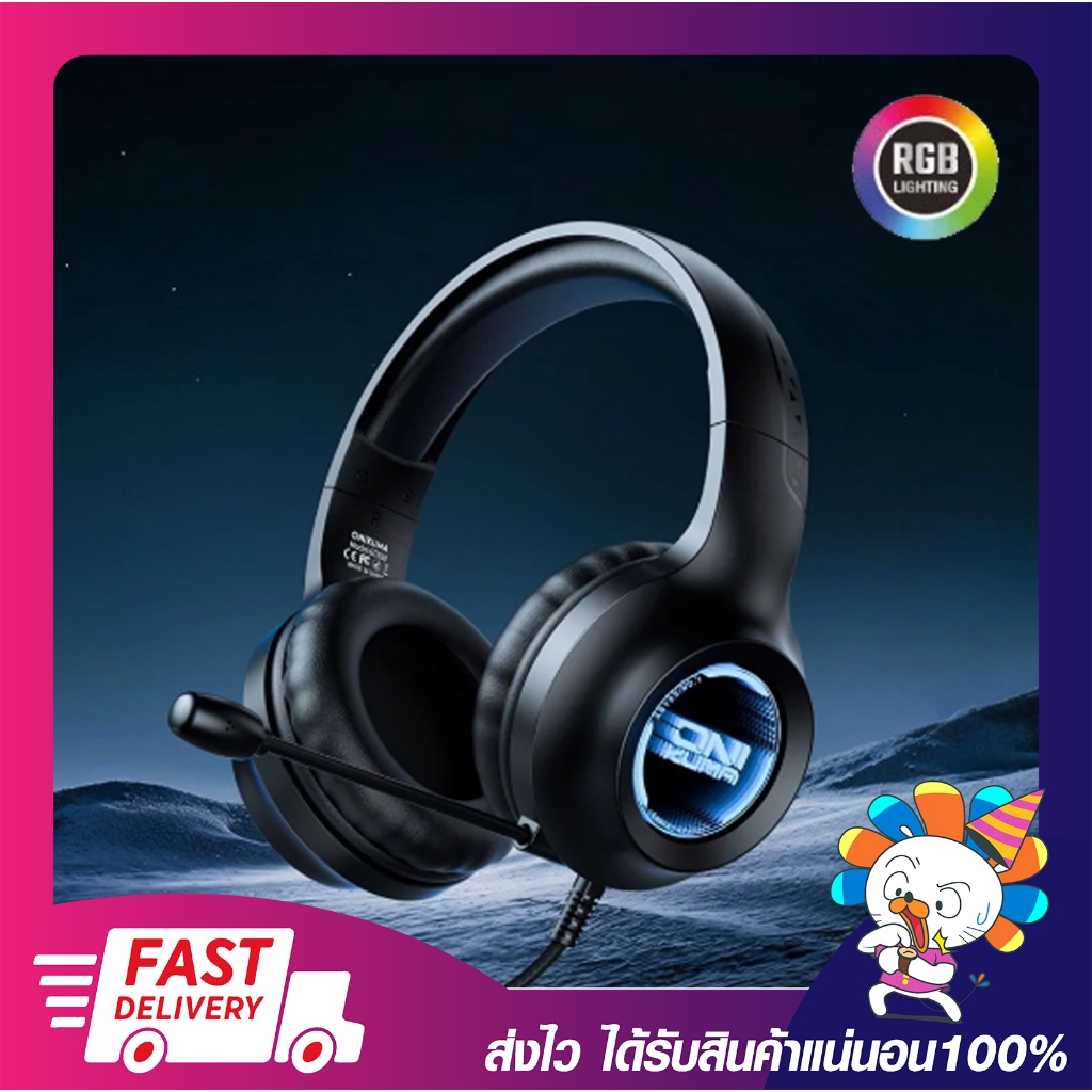 ONIKUMA X36 GAMING HEADSET ABYSS LAMP EFFECT JACK 3.5MM DRIVER 40MM. ของแท้ ประกัน 2 ปี