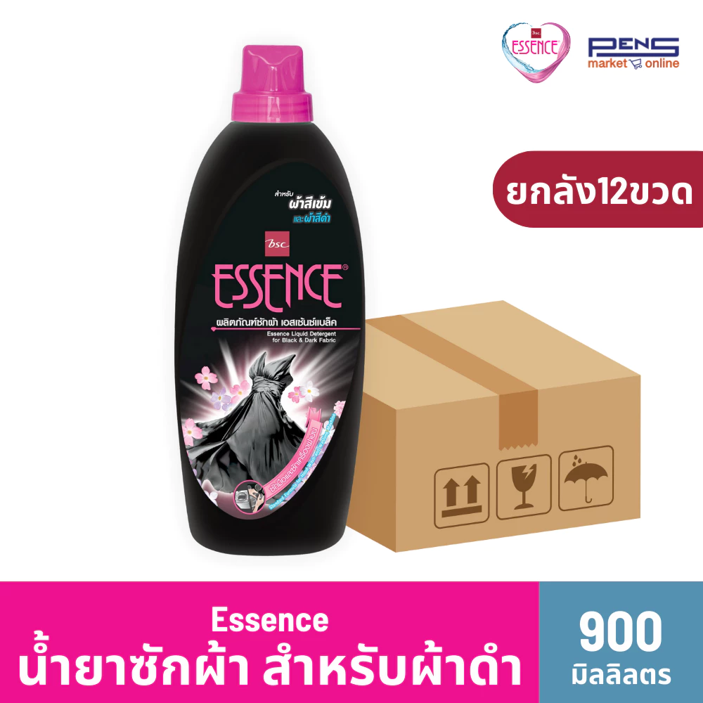 ยกลัง - Essence เอสเซ้นซ์ น้ำยาซักผ้า สำหรับผ้าสีเข้มและผ้าสีดำ แบบขวด 900 มล.