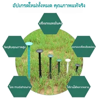 ตะปูยึดพื้น ตะปูกันหญ้า ตะปูยึดตาข่ายกันแดด ตะปูพลาสติก ตะปูสวน ตะปูกันหญ้า จัดส่งฟรี 11 ซม 16 ซม 20 ซม