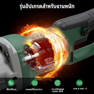 TANZU เครื่องเจียรไฟฟ้า 5 นิ้ว 125mm ปรับสปีดได้ มอเตอร์แรง ใช้ตัด เจียร ขัด เหล็ก ไม้ TZ-AG125