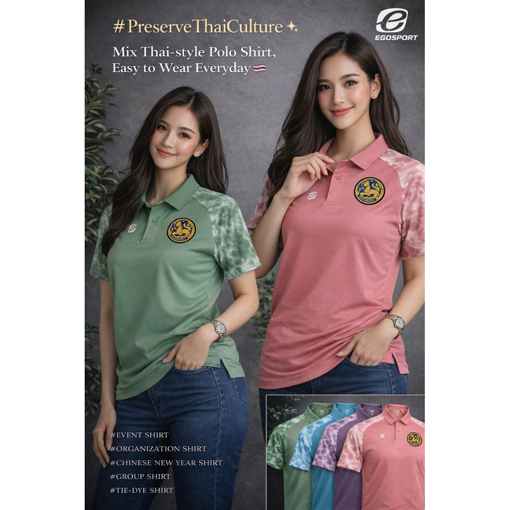 TT-001 THAI TONE เสื้อโปโลEgo โลโก้ปกครองDFTแท้ แต่งแขนลายมัดย้อม