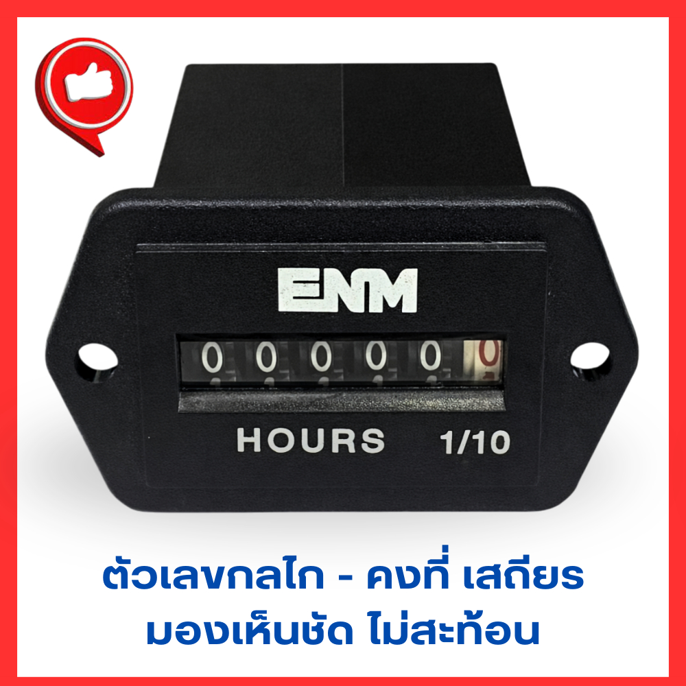 เครื่องนับชั่วโมง ENM 12/24VDC รุ่น T61E96 (Hour Meter) #เครื่องนับชั่วโมง #อุปกรณ์อุตสาหกรรม ราคา ถูกที่สุด ดีลบีเคเค แกลเลอรีภาพที่ 4