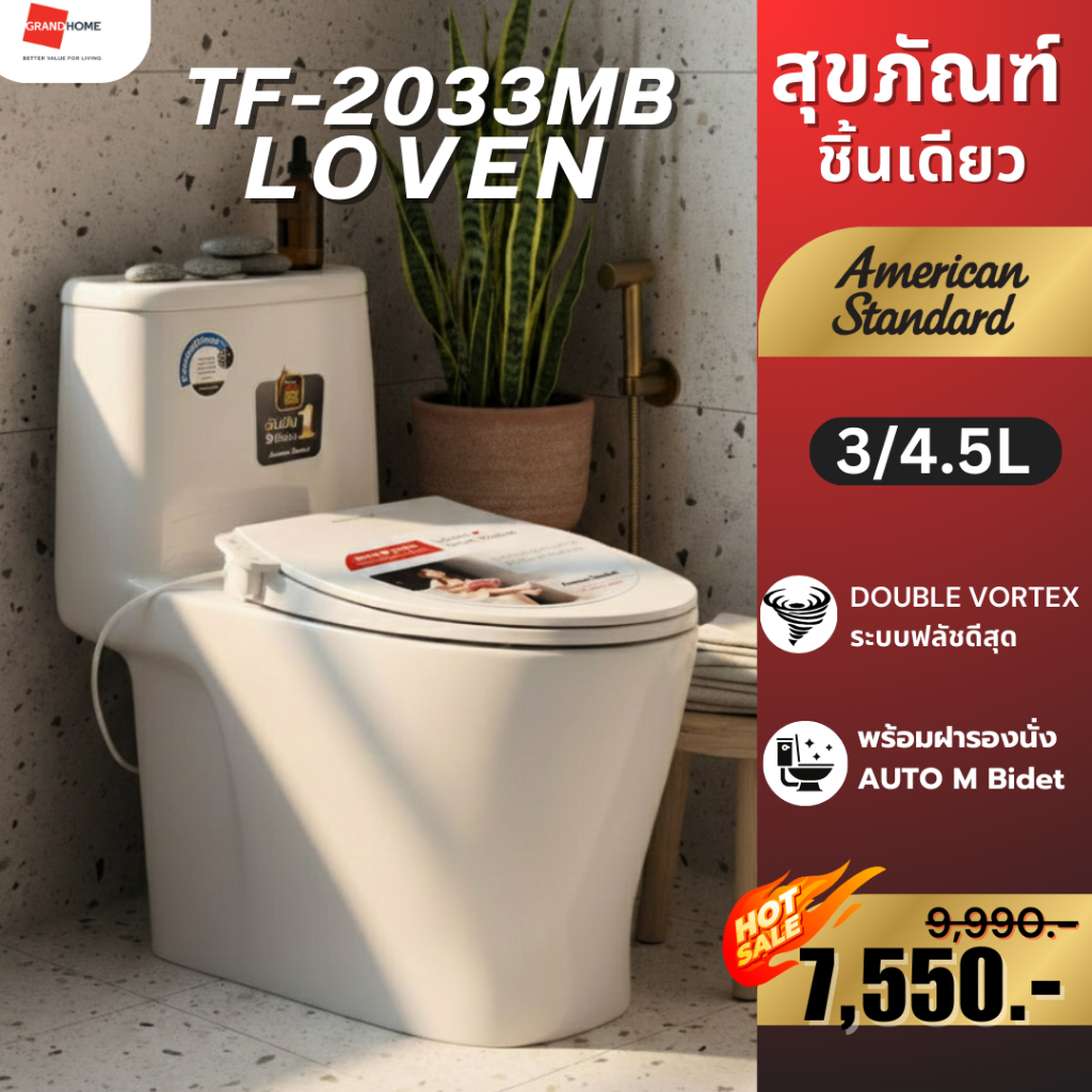 💥FLASH SALE💥 American Standard ชักโครก 1 ชิ้น Loven TF-2033MB-WT-0  พร้อม ฝารองนั่ง 1007372080 Smart Washer
