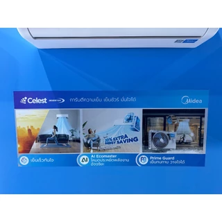 MIDEA เครื่องปรับอากาศ CELEST SERIES ระบบ Inverter ขนาด 24,000 BTU รุ่น MSCE-25CRFN8 คอยล์เคลือบพิเศษ รับประกัน 10 ปี