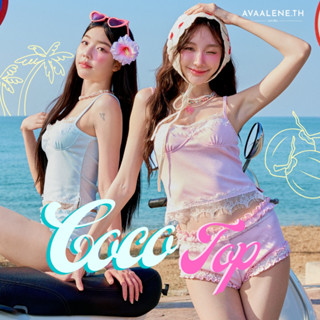 พร้อมส่ง ส่งด่วน 🌺 AVAALENE.TH - BEACH IS CALLING - COCO TOP…