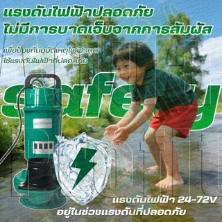ปั๊มจุ่ม ปั๊มน้ํา DC พลังงานแสงอาทิตย์แบบไม่มีแปรงถ่าน ปั๊มจุ่มพลังงานแสงอาทิตย์ขนาด 2/3/4 นิ้ว, DC24V 48V 72V