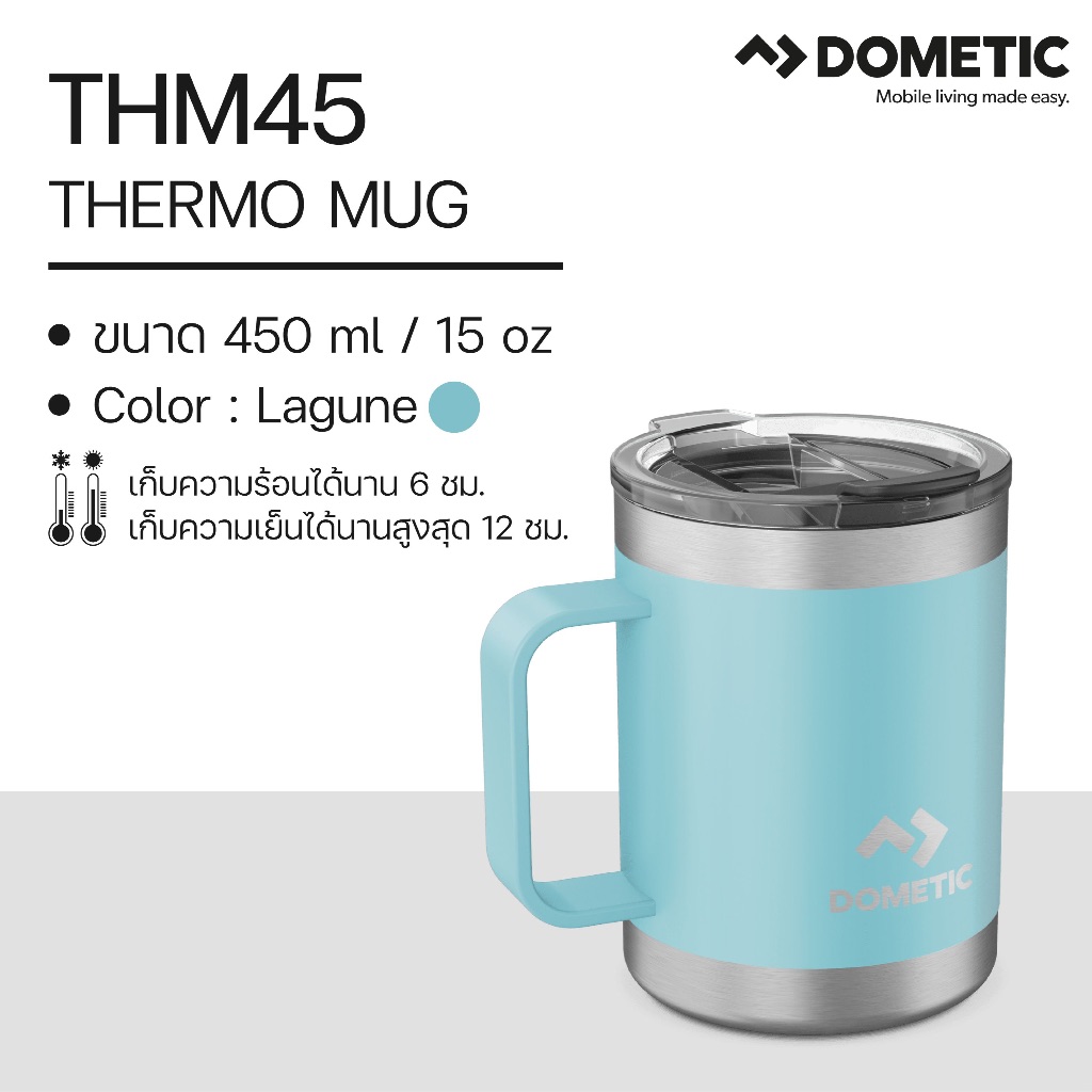 Dometic Thermo Mug THM 45 450 ml/15 oz