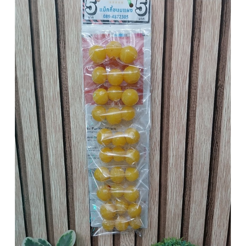 เชอรี่เหลืองแช่อิ่ม แผงละ 10 ห่อ