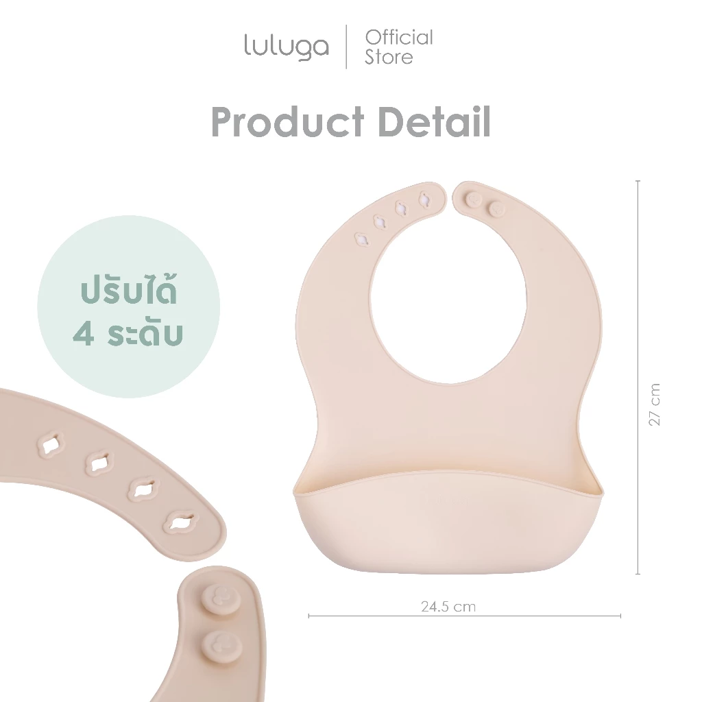 Luluga ผ้ากันเปื้อนซิลิโคนเด็ก มีถาดรองเศษอาหาร กันน้ำ Platinum Silicone นุ่มเบา BPA Free สำหรับเด็ก 6 เดือน+ ฝึกทาน BLW thumbnail 3
