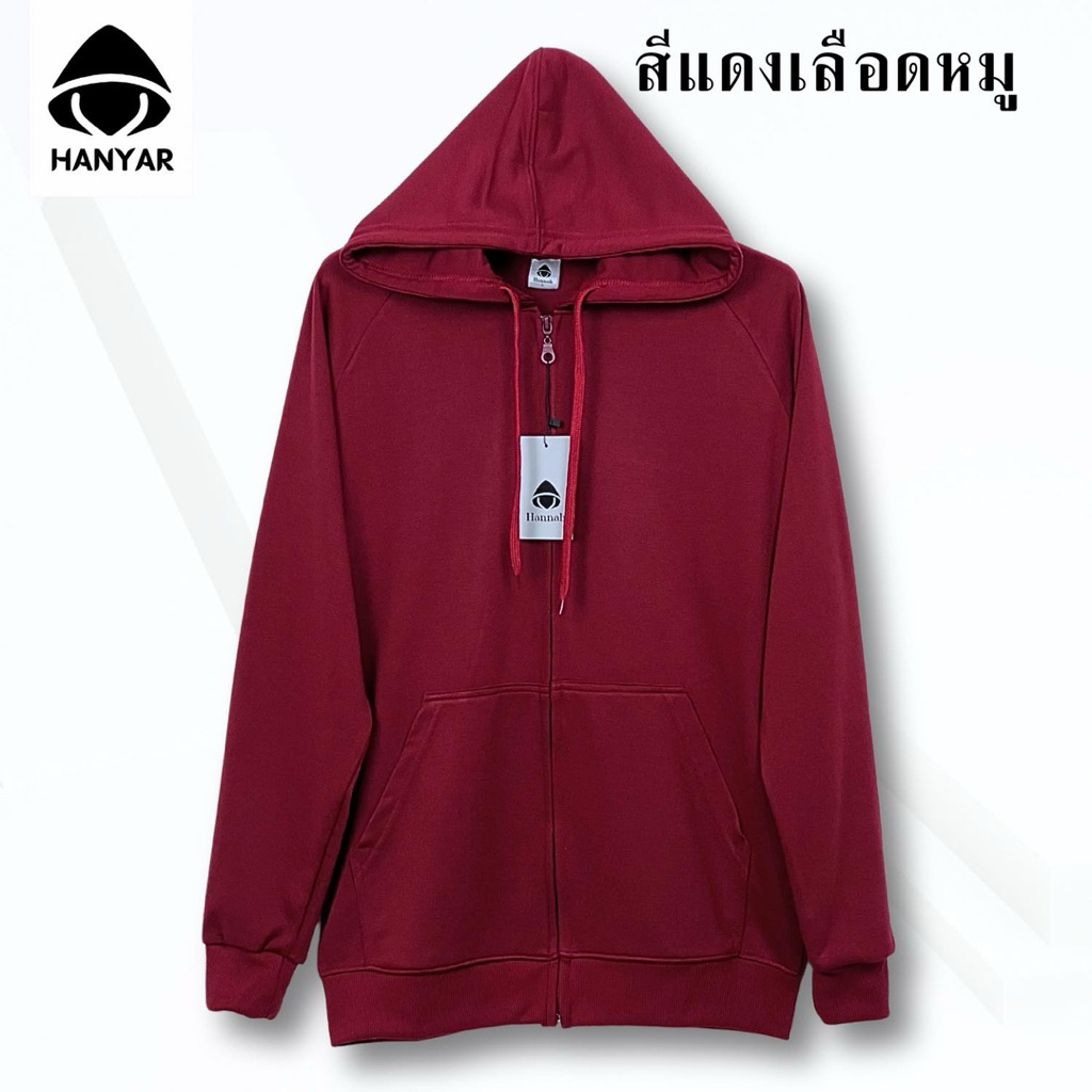 เสื้อมีฮู้ดไซส์ใหญ่ อก42ถึง66นิ้ว ราคา ถูกที่สุด ดีลบีเคเค แกลเลอรีภาพที่ 5