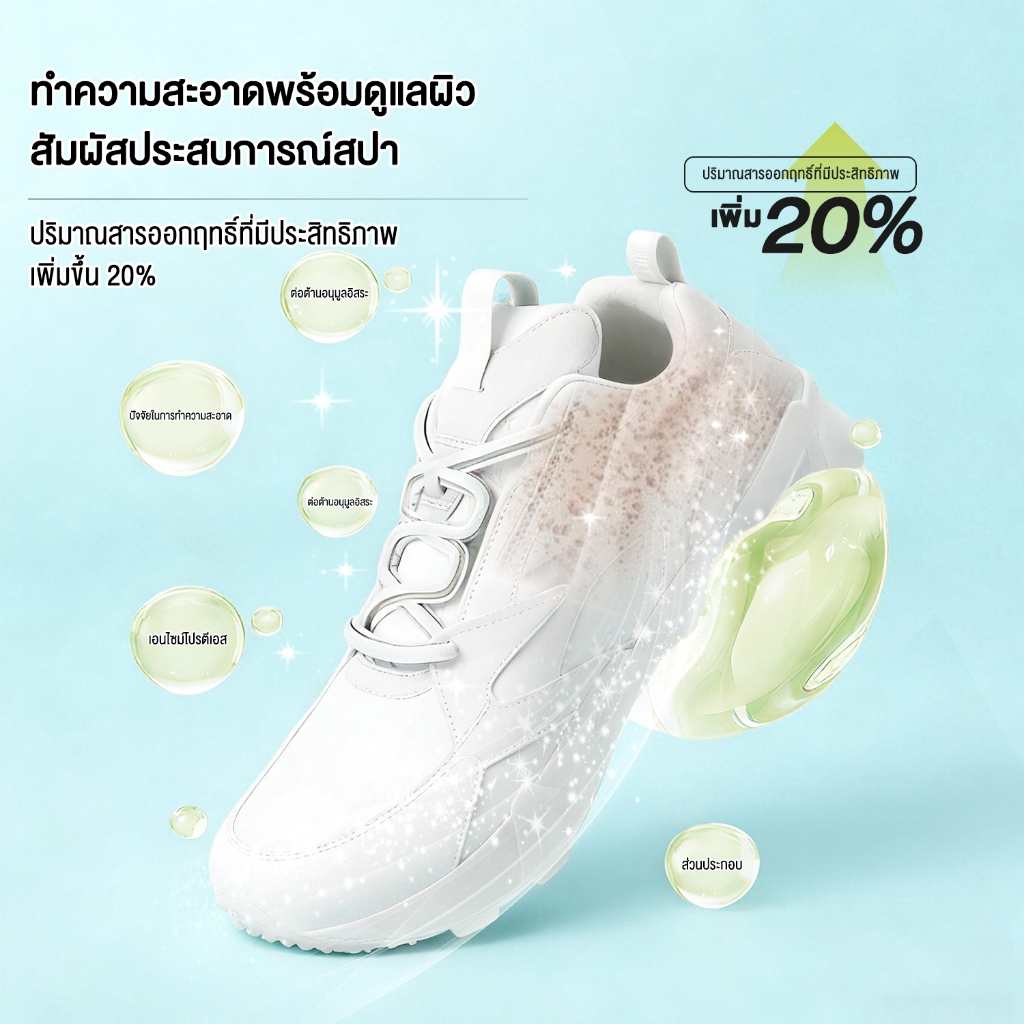 ส่งทันทีวันนี้ JASMEEN น้ำยาซักรองเท้า [ขวดปั๊ม100 ML] แท้100% ไม่ต้องใช้น้ำ ใช้ง่ายใน 3 ขั้นตอน - รูปที่ 2