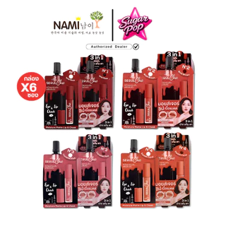 (6ซอง/กล่อง) NAMI MAKE UP PRO SEOUL CHIC MOISTURE MATTE LIP&CHEEK นามิ โซล ชิค มอยส์เจอร์ ลิป&ชีค