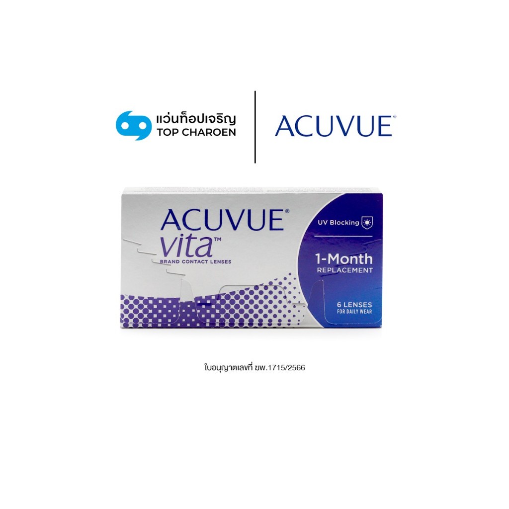 Acuvue คอนแทคเลนส์ รุ่น Acuvue Vita (กล่องละ 6 ชิ้น) สำหรับสายตาสั้น เบอร์ตา -0.50 ถึง -12.00