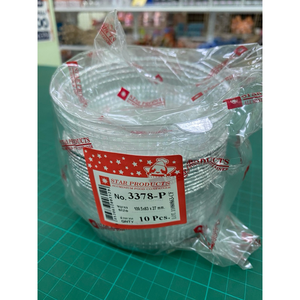 ถาดฟอยล์ 3378-P พร้อมฝา10ชุด (190 ml.) ฝาครอบ