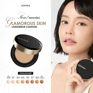 JOVINA คุชชั่นดำ New Packaging Glamorous Skin Longwear Cushion คุชชั่นดำ โจวีน่า สูตรผิว Semi-Glow SPF50+ PA+++