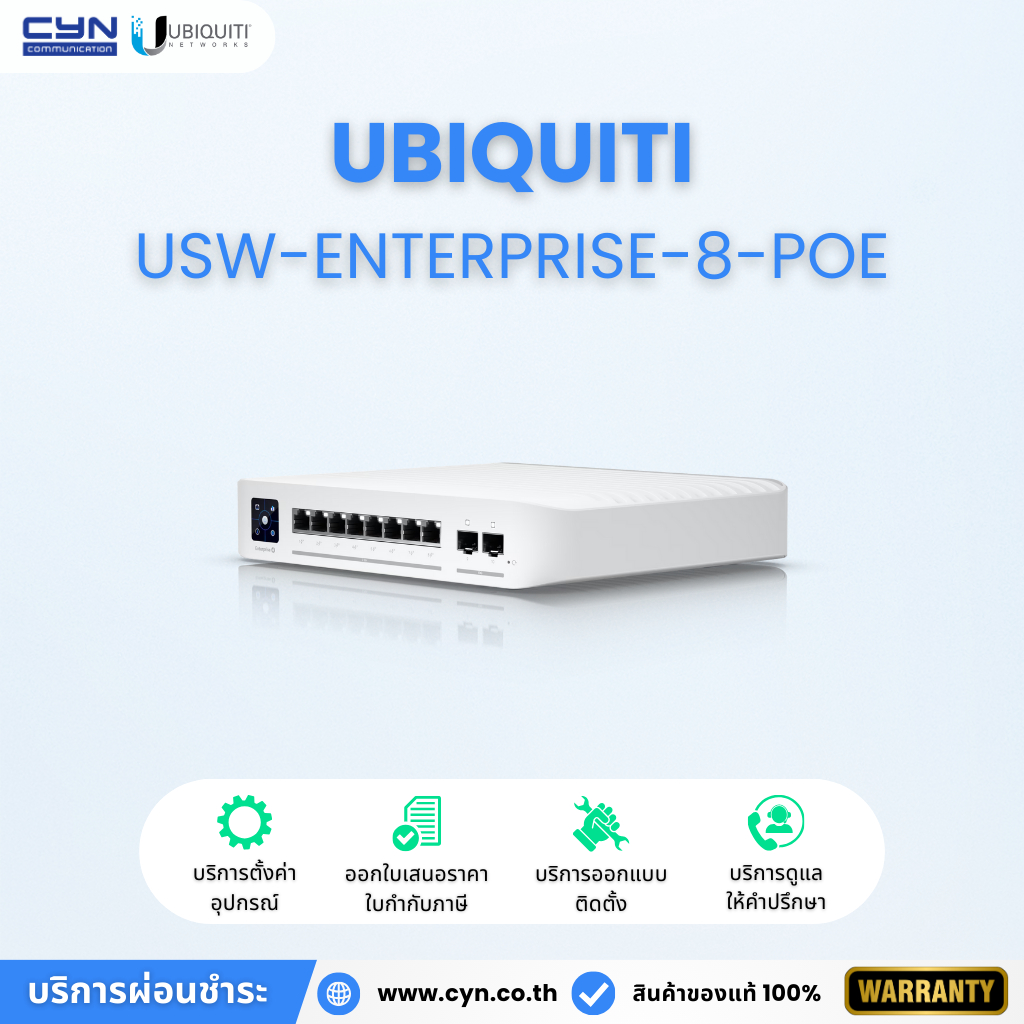 Ubiquiti UniFi Switch Enterprise 8 PoE (USW-Enterprise-8-PoE)