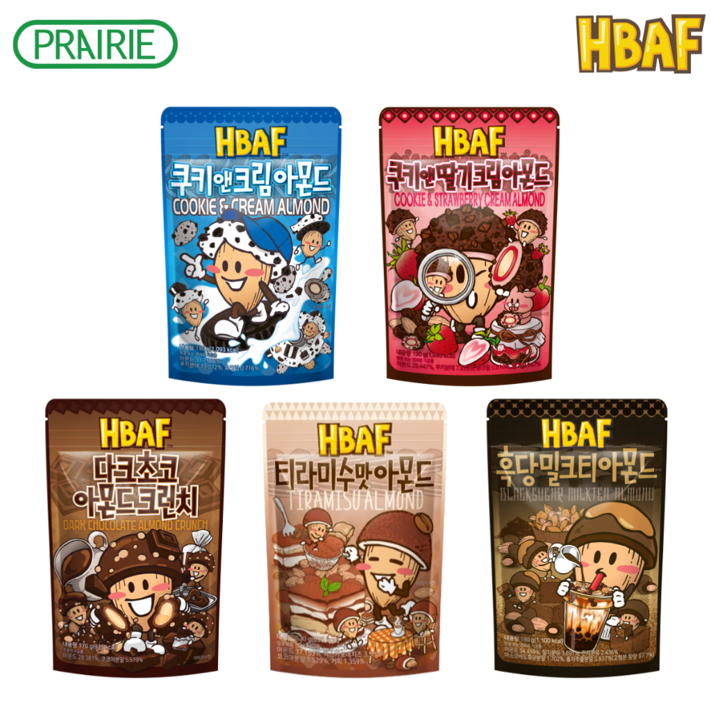 เอชบีเอเอฟ อัลมอนด์ I HBAF Almond (เลือกรสชาติได้)