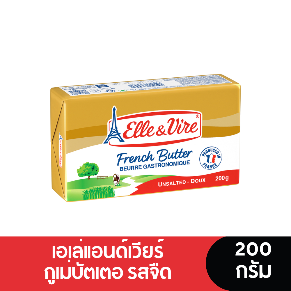 [Best Deal] Elle & Vire Butter เอเล่แอนด์เวียร์ เนยแท้ กูเม่บัตเตอร์ รสจืด 200 กรัม
