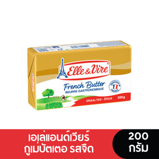 [Best Deal] Elle & Vire Butter เอเล่แอนด์เวียร์ เนยแท้ กูเม่…