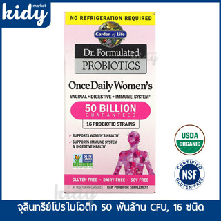 Garden of Life, Dr. Formulated Probiotics, Once Daily Women'…