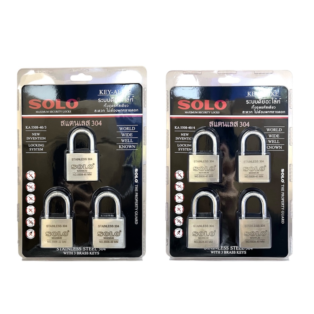 กุญแจคีย์อะไลท์โซโล SOLO สแตนเลส รุ่น5508  ขนาด 40 มิล (ดอกเดียวเปิดได้ทุกแม่)