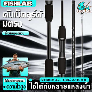 คันชิงหลิว ทนทาน มีหลายสีและหลายขนาด 1.6/1.8/2.1M ด้ามจับกัน…