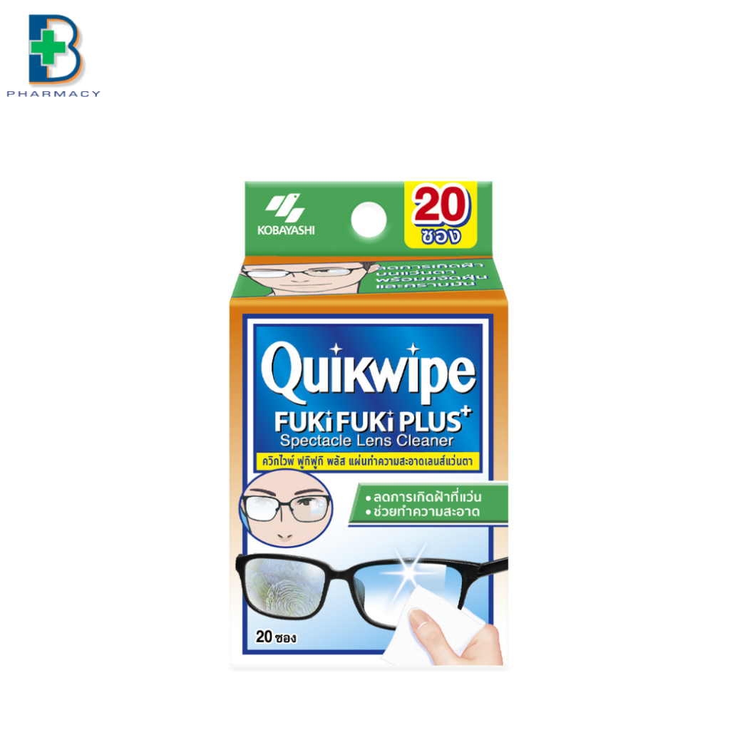 Quikwipe FUKIFUKI PLUS (Anti-fog)  แผ่นทำความสะอาดเลนส์ (1x20pcs)