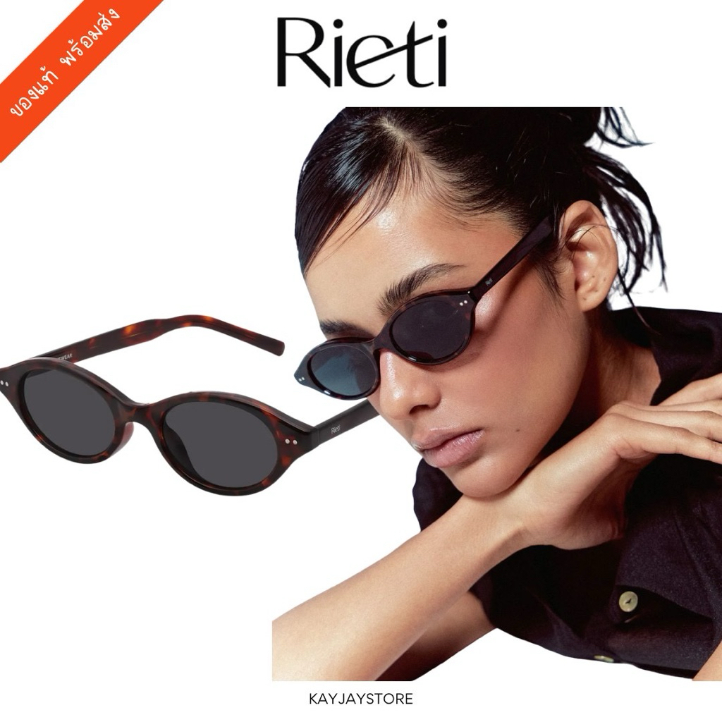 ✨พร้อมส่ง✨ Rieti แว่น Rossi RT 4044 ของแท้ 100% ✨