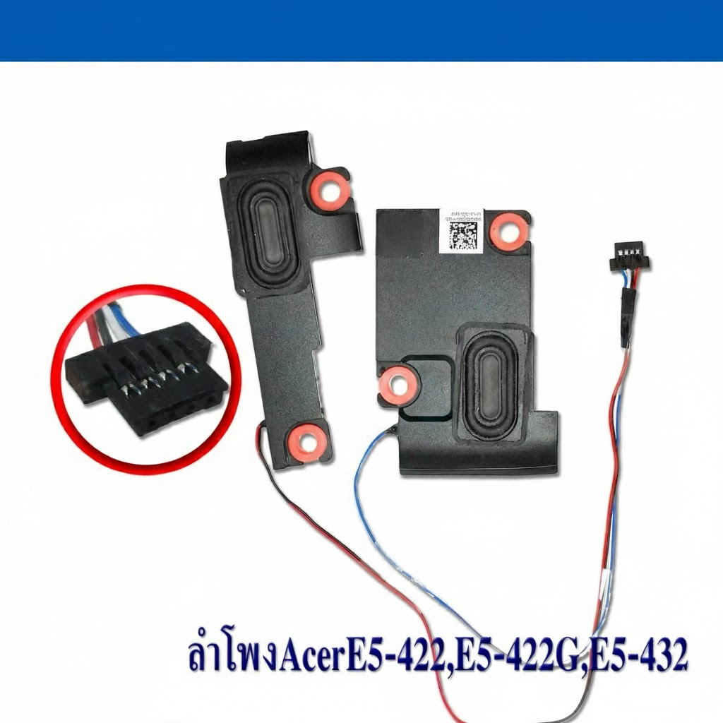 ลำโพงโน้ตบุ๊ค Speaker for Acer Aspire E5-422, E5-422G, E5-432, E5-432G, E5-473, E5-473G