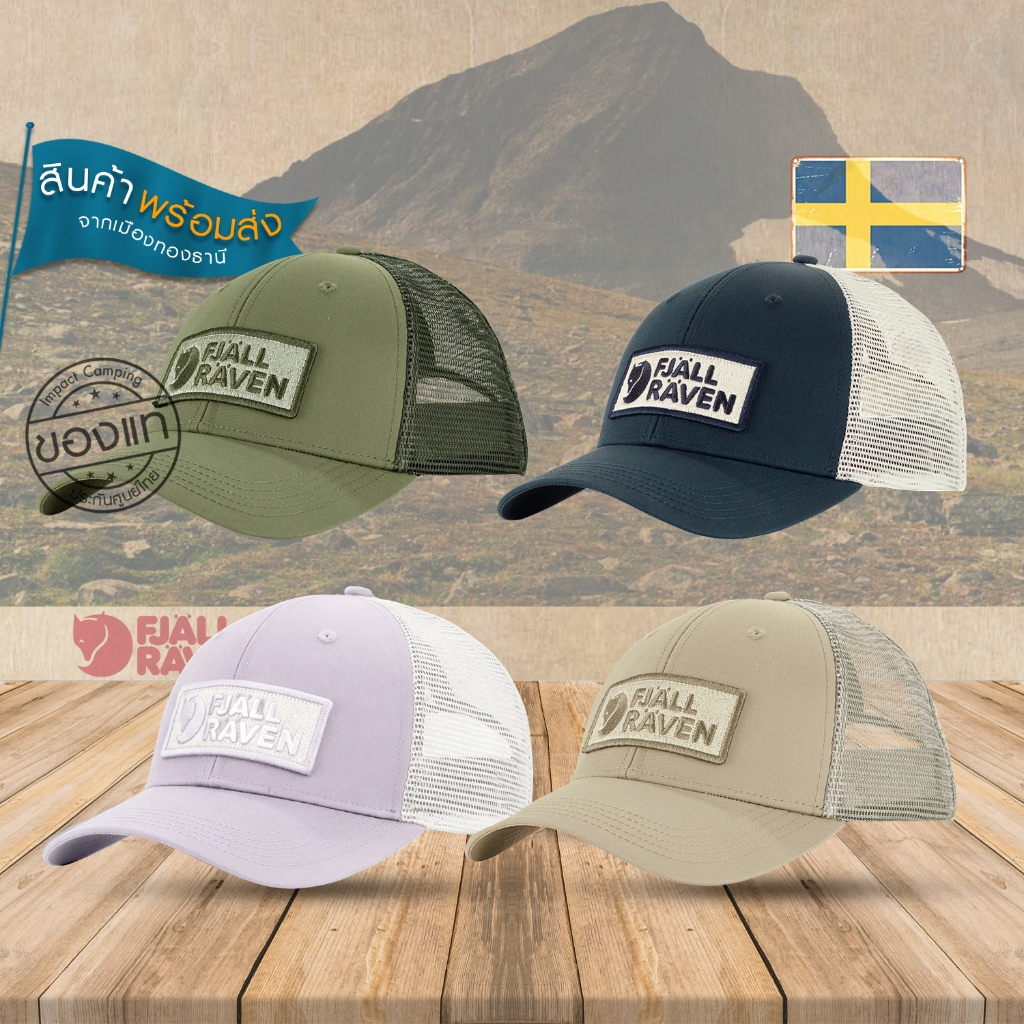 Fjallraven หมวกแก๊ป Fjällräven Långtradarkeps