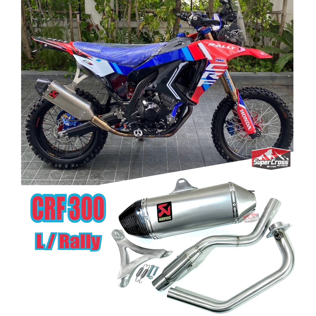 ท่อลอดล่าง AKRAPOVIC / CRF 250-300 L Rally (พร้อมส่งในไทย)